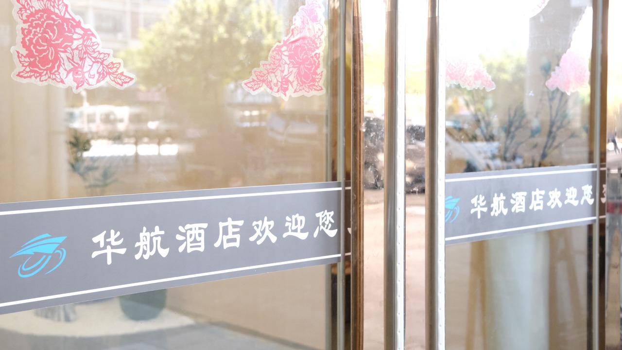 Photo of Outdoor in Baiyun