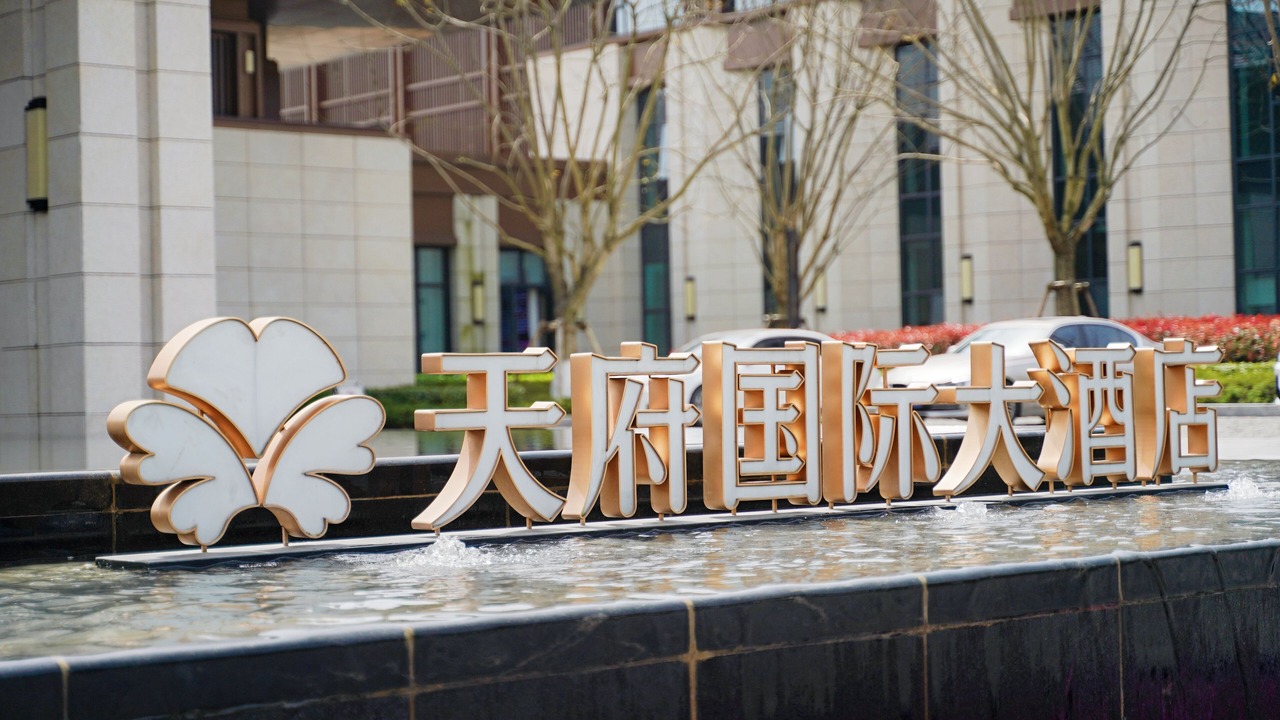 Photo of Outdoor in Jianyang