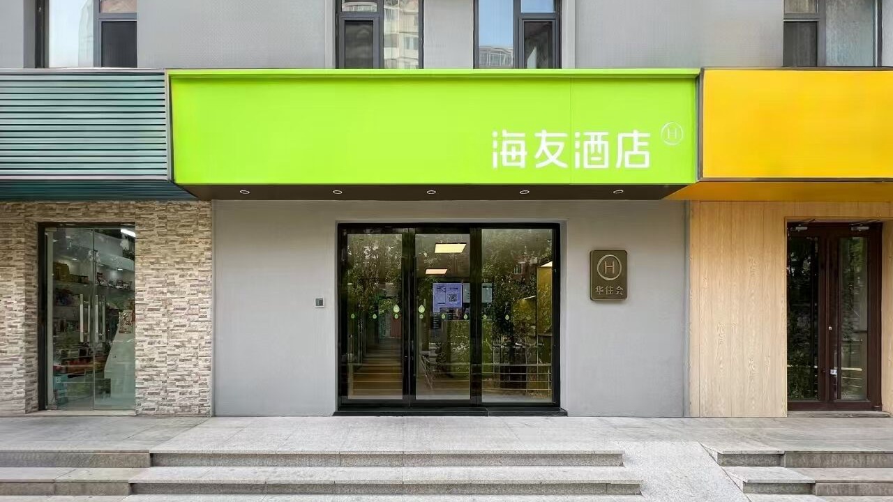 Photo of Outdoor in Shijingshan