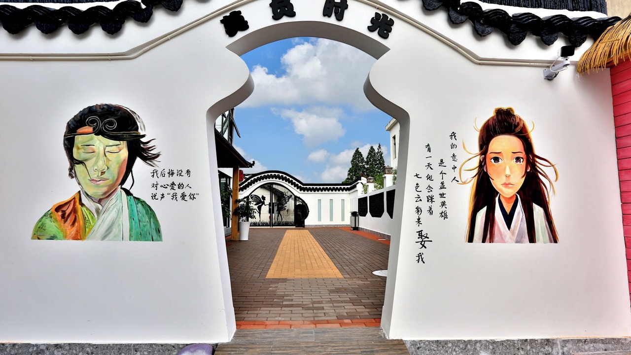 Photo of Outdoor in Pudong