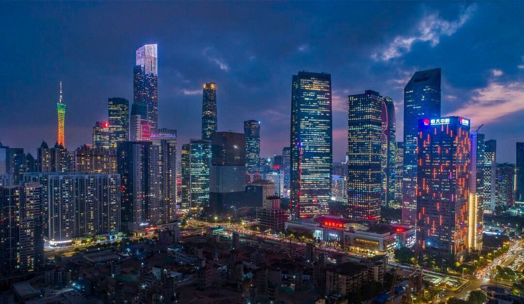 Photo of Others in Tianhe Center