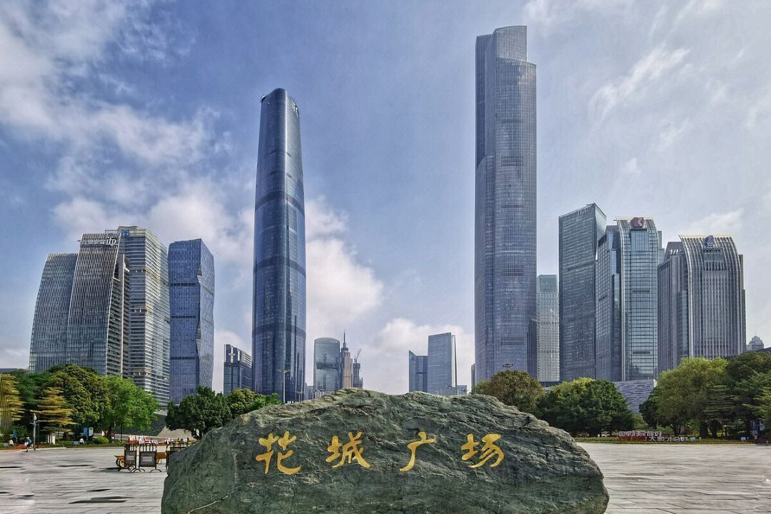 Photo of Others in Tianhe Center