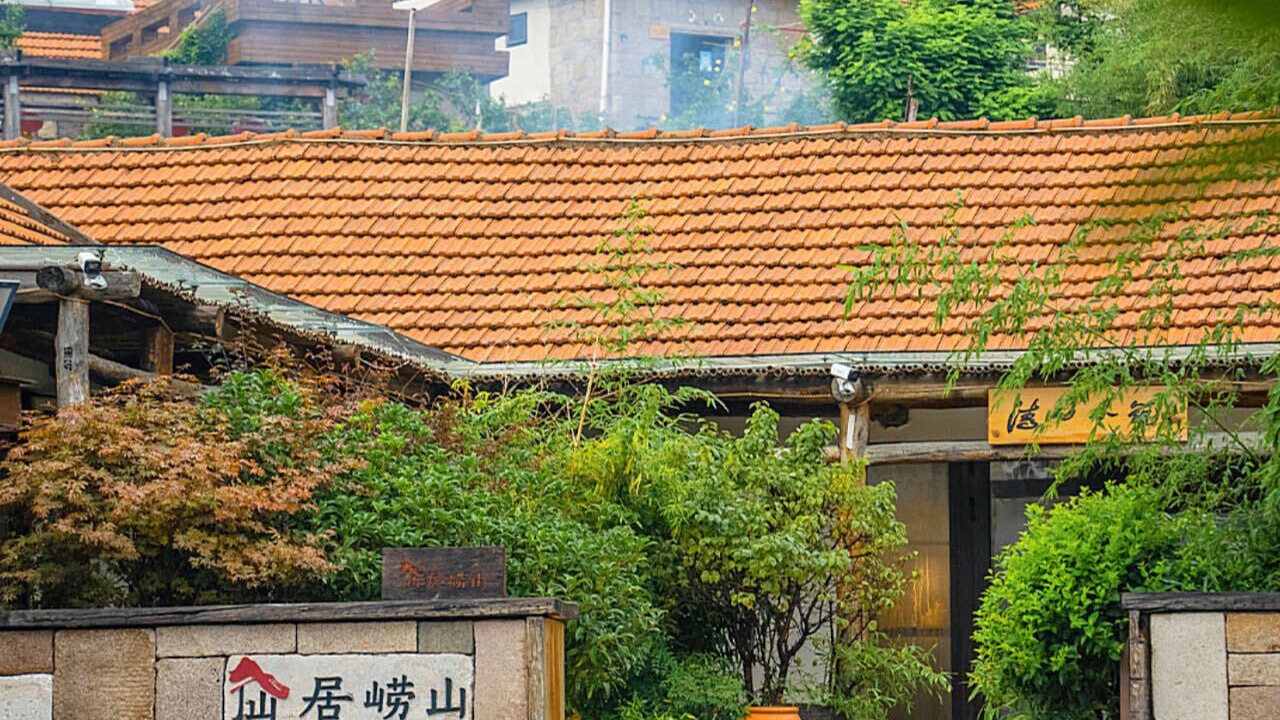 Photo of Outdoor in Laoshan