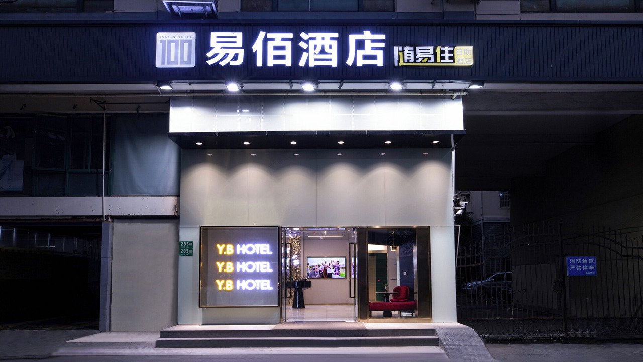 Photo of Outdoor in Minhang