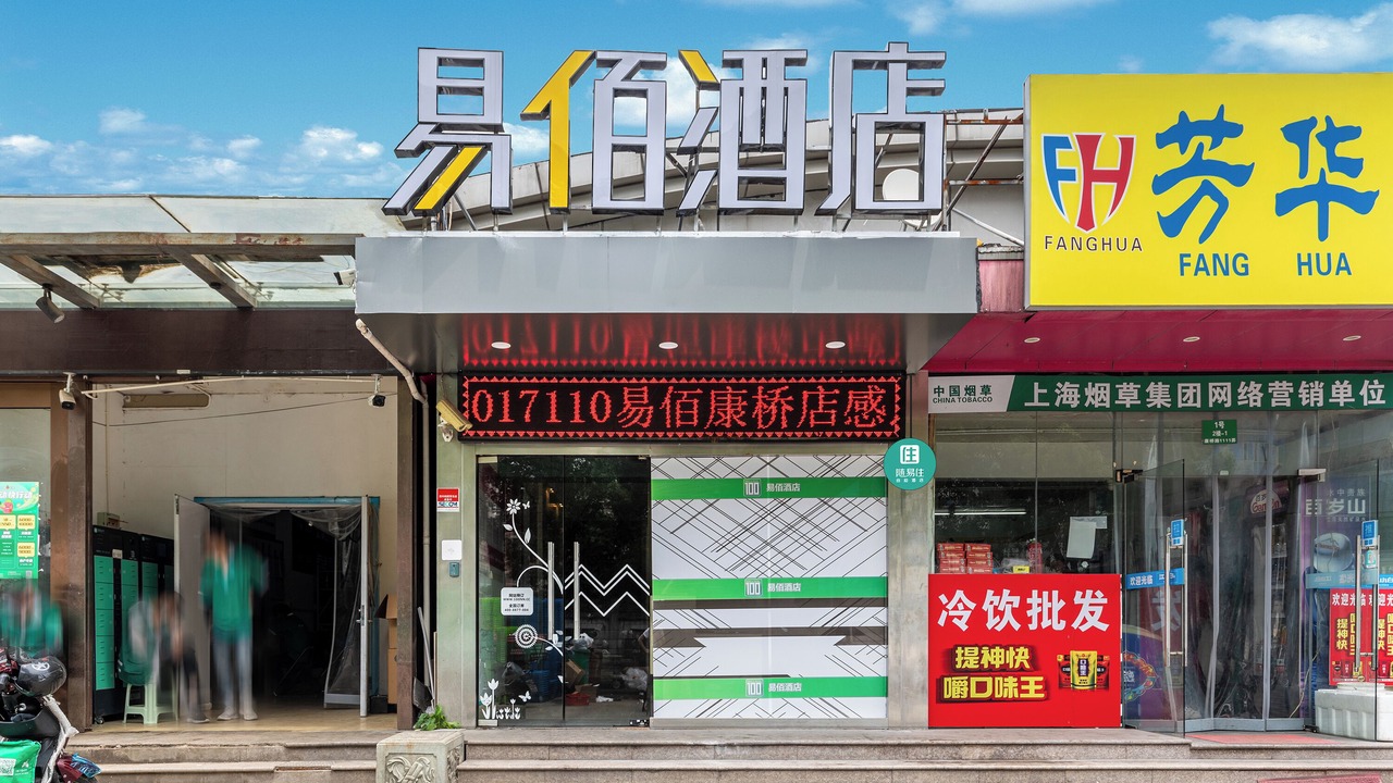 Photo of Outdoor in Pudong