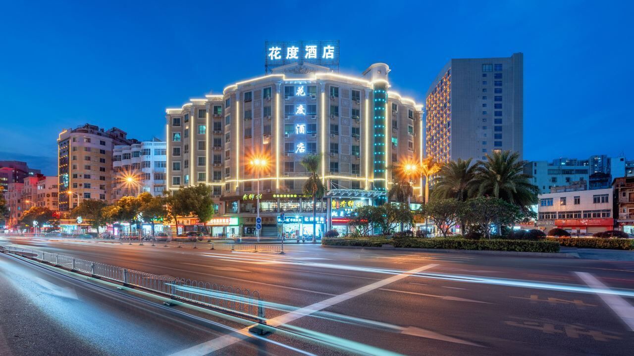 Photo of Outdoor in Shishi
