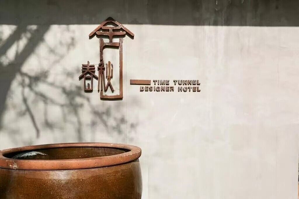 Photo of Outdoor in Tangjiazhai