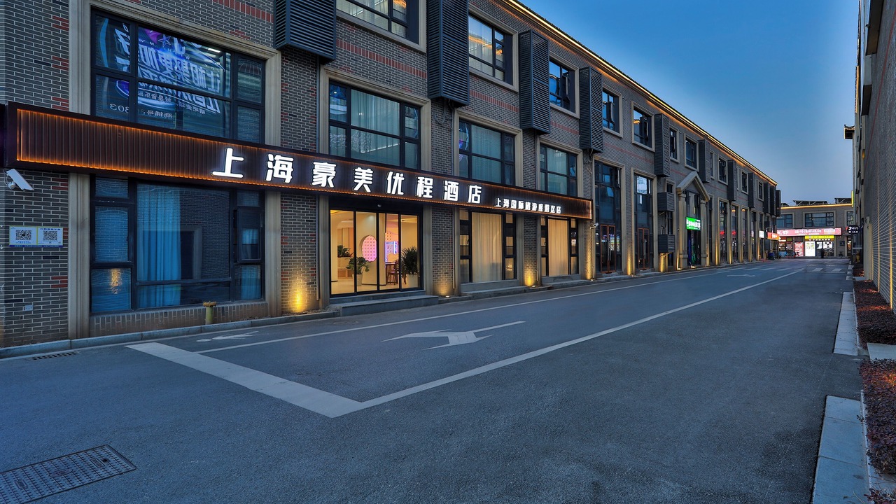 Photo of Outdoor in Pudong