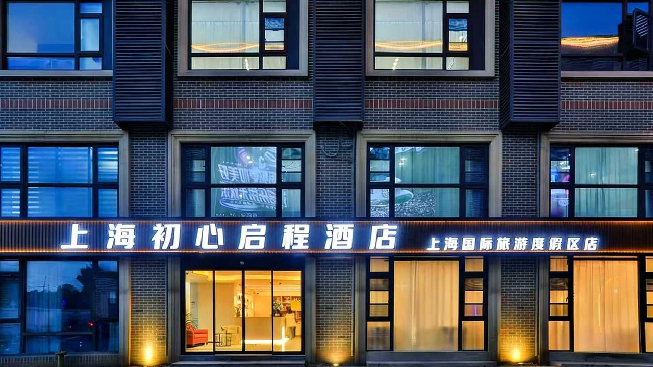 Photo of Outdoor in Pudong