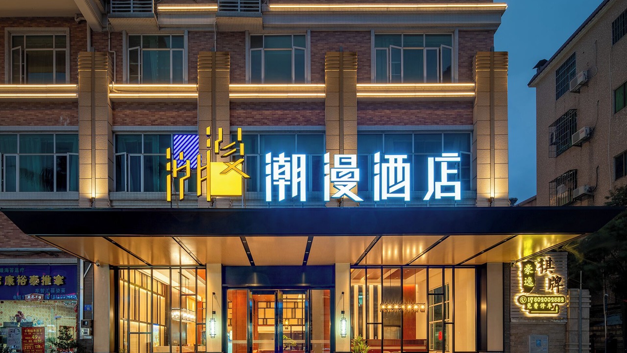 Photo of Outdoor in Panyu