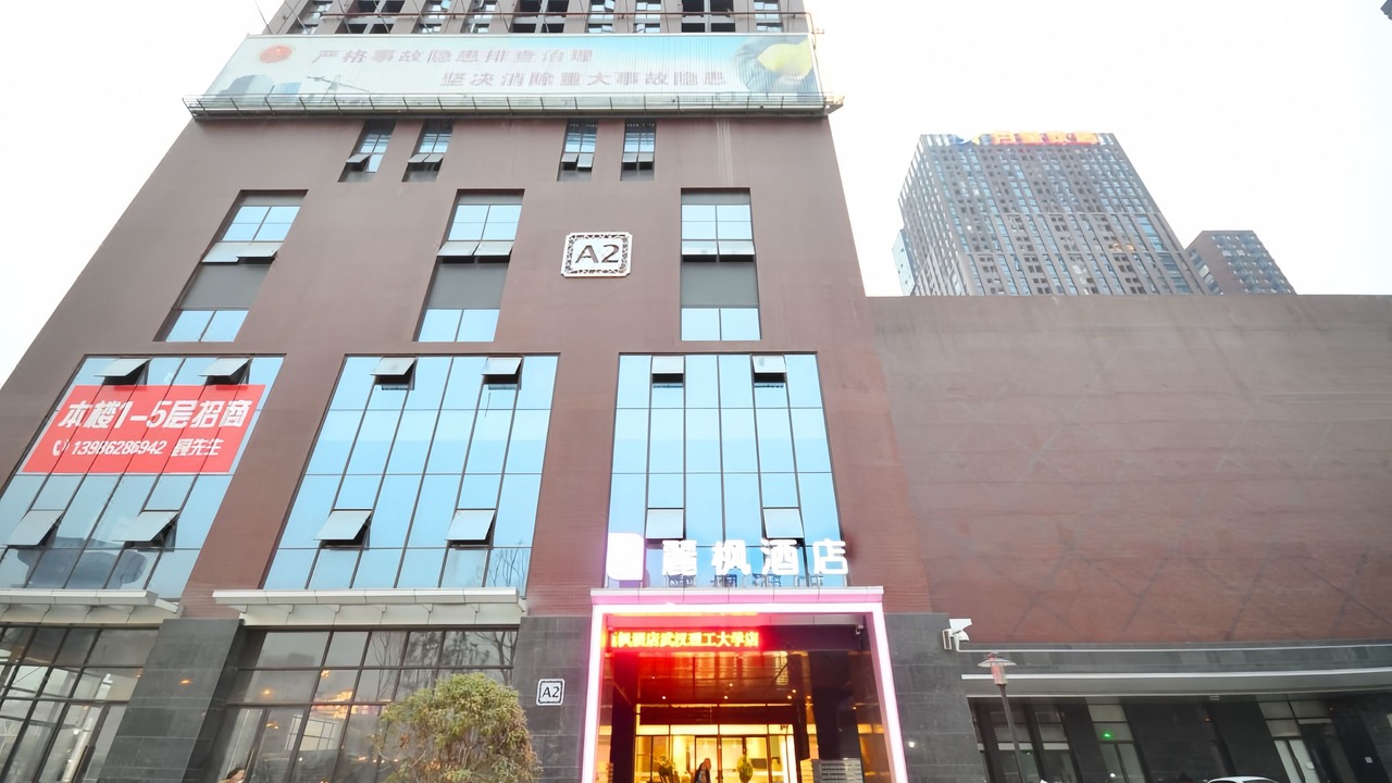 Photo of Outdoor in Jiang'an District