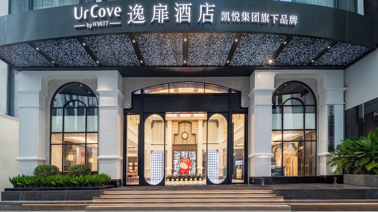 Photo of Outdoor in Jinghong