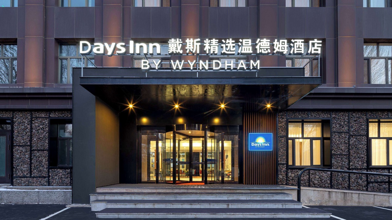 Photo of Outdoor in Dao Li