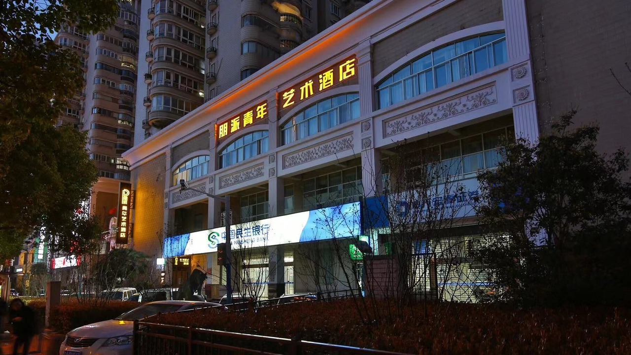 Photo of Outdoor in Jing'an