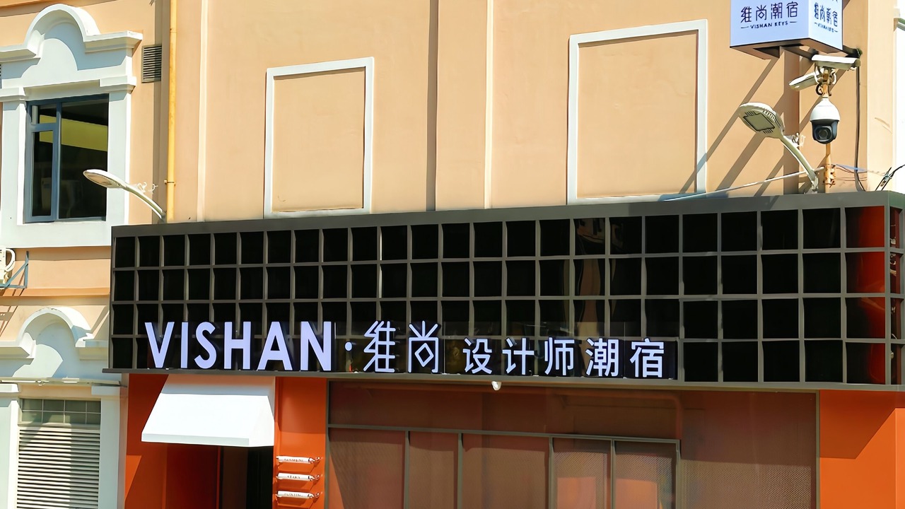 Photo of Outdoor in Siming
