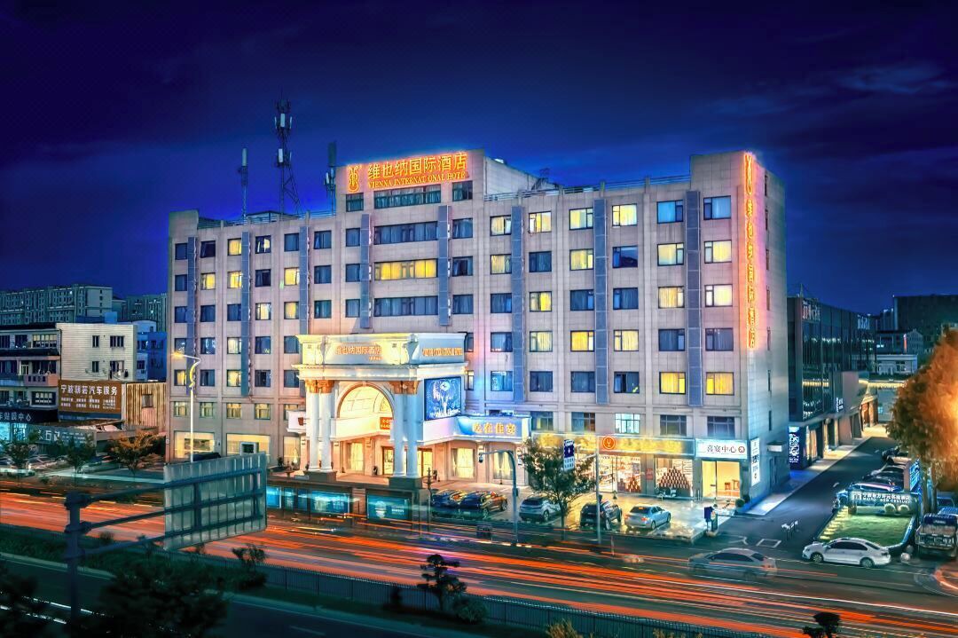 Photo of Outdoor in Ningbo