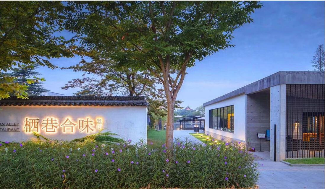 Photo of Outdoor in Wuzhen