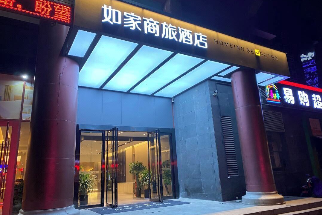Photo of Outdoor in Xincheng