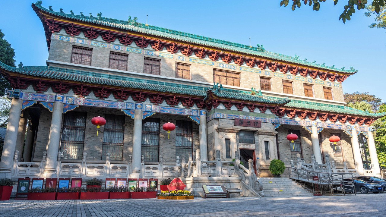 Photo of Others in Yuexiu