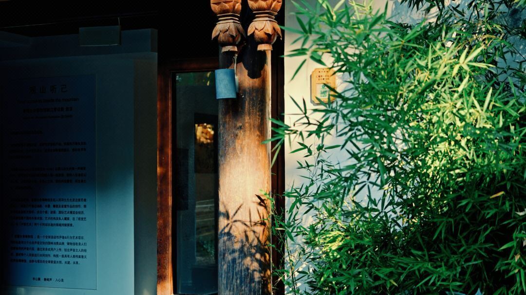 Photo of Outdoor in Gucheng