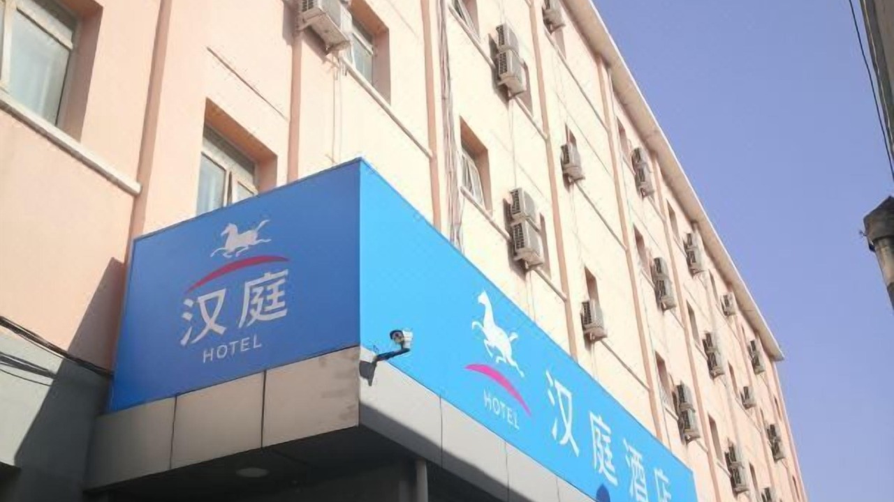 Photo of Outdoor in Beijing Central Business District