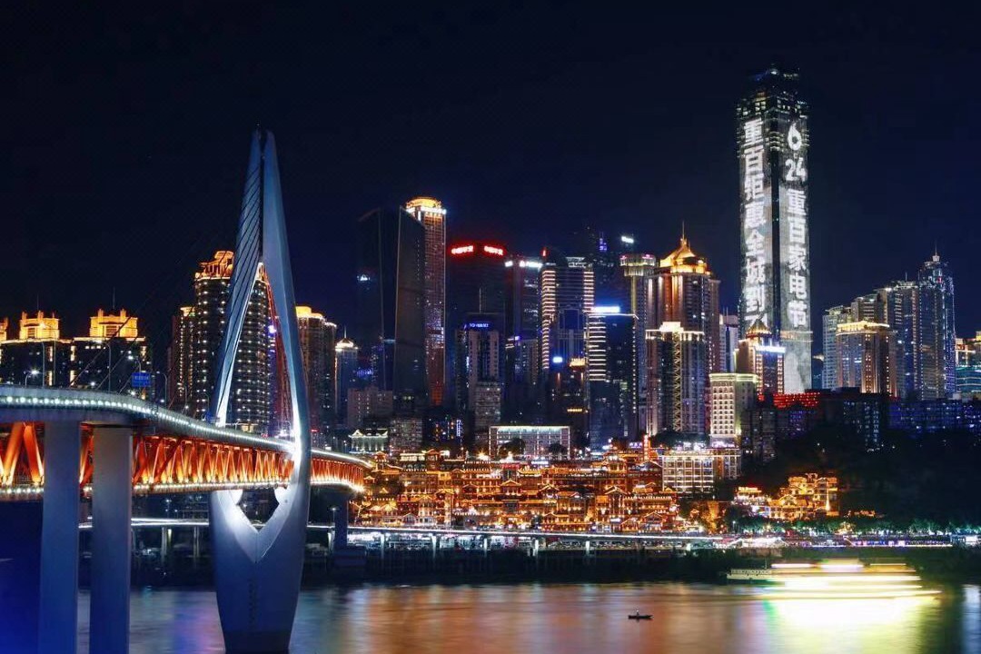 Photo of Others in Jeifangbei Central Business District