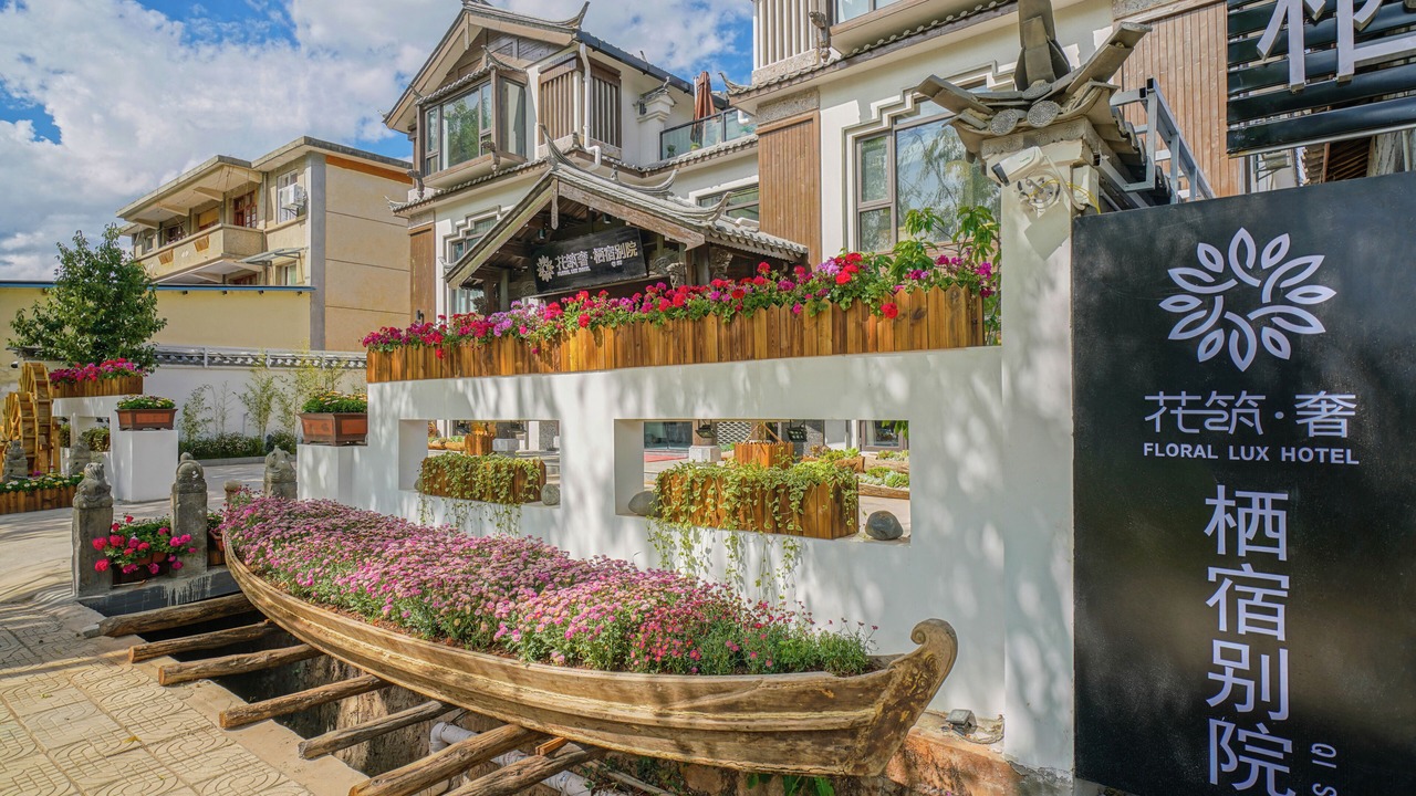 Photo of Outdoor in Gucheng