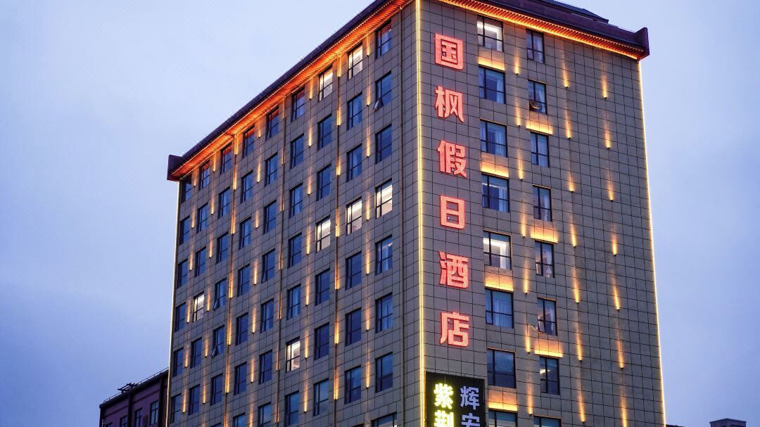 Photo of Outdoor in Lintong District