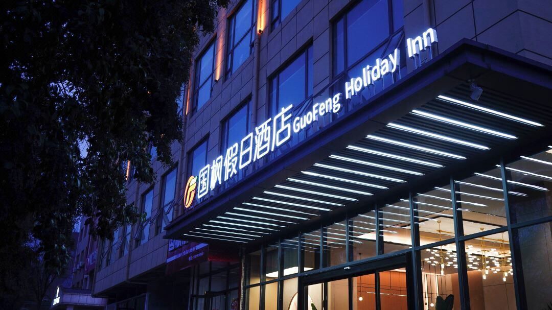 Photo of Outdoor in Lintong District
