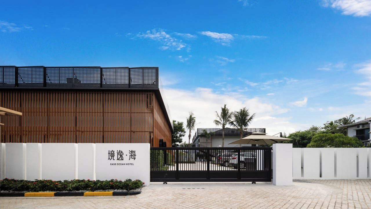 Photo of Outdoor in Haitang District