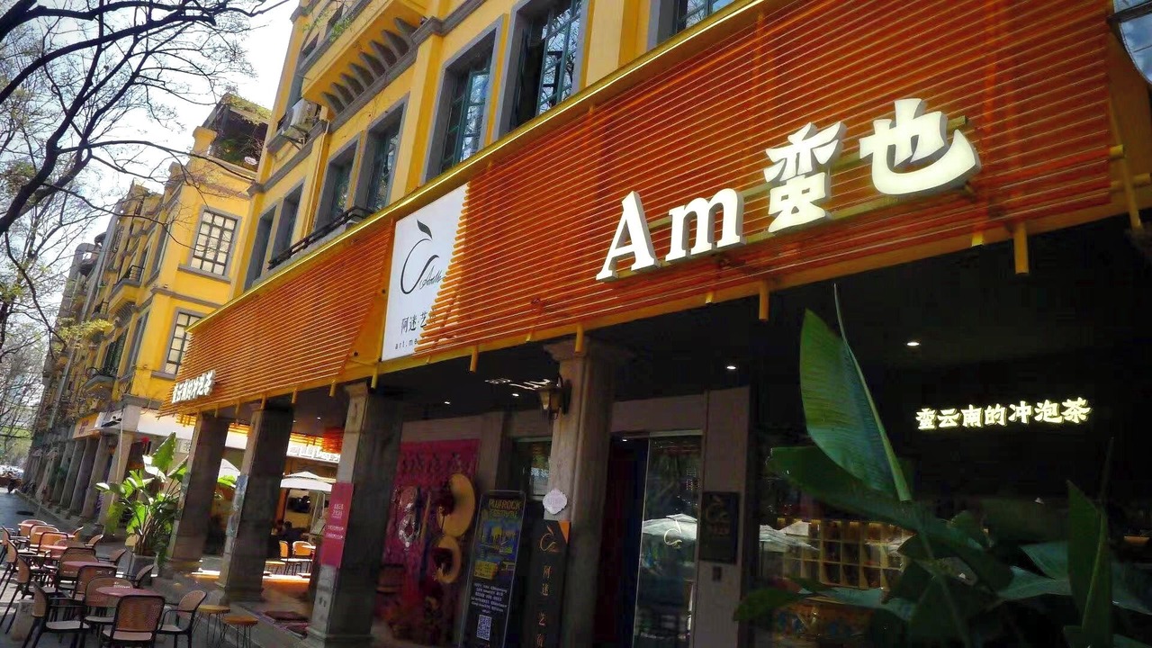 Photo of Outdoor in Kunming City Centre