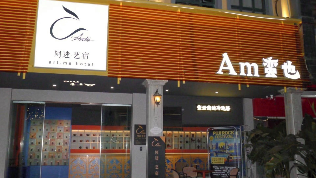 Photo of Outdoor in Kunming City Centre