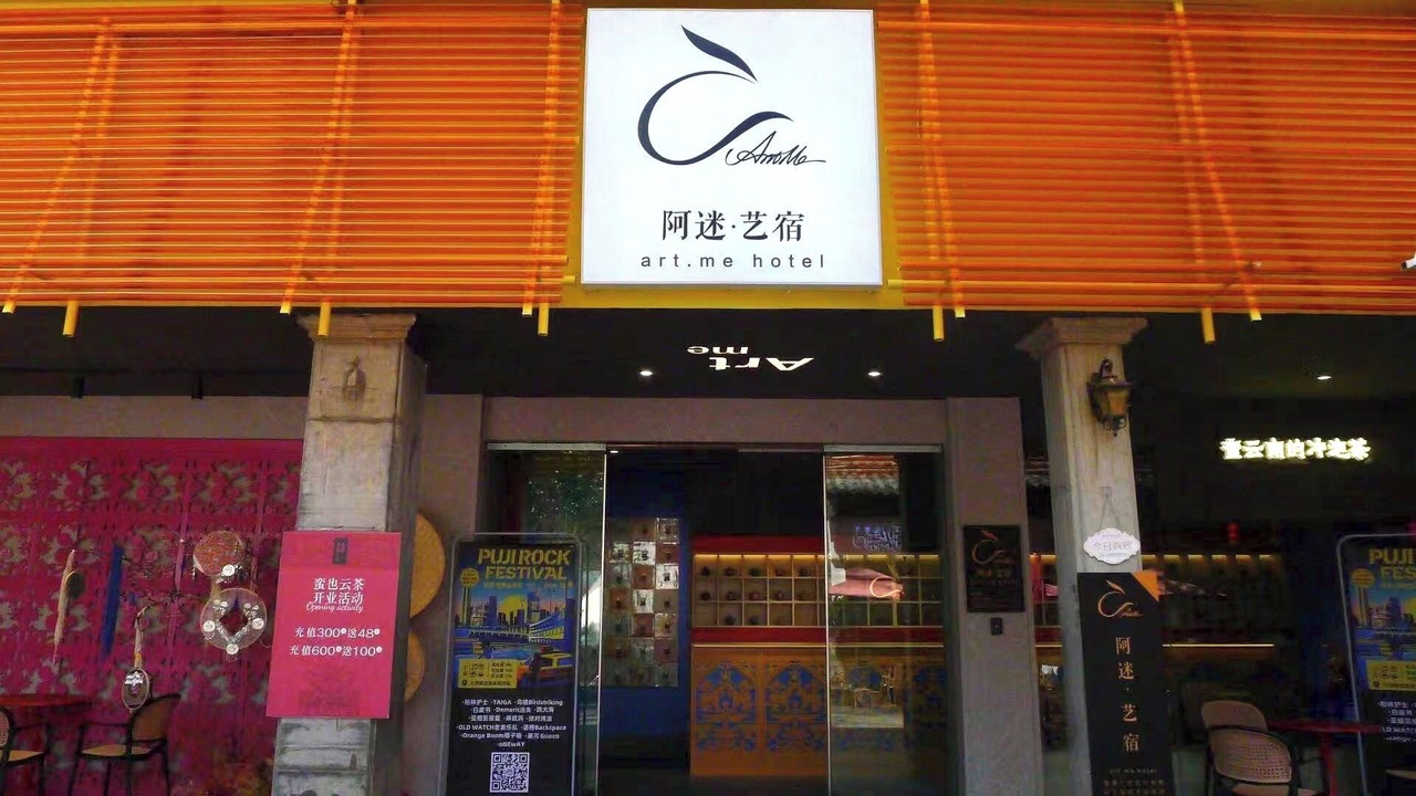 Photo of Outdoor in Kunming City Centre