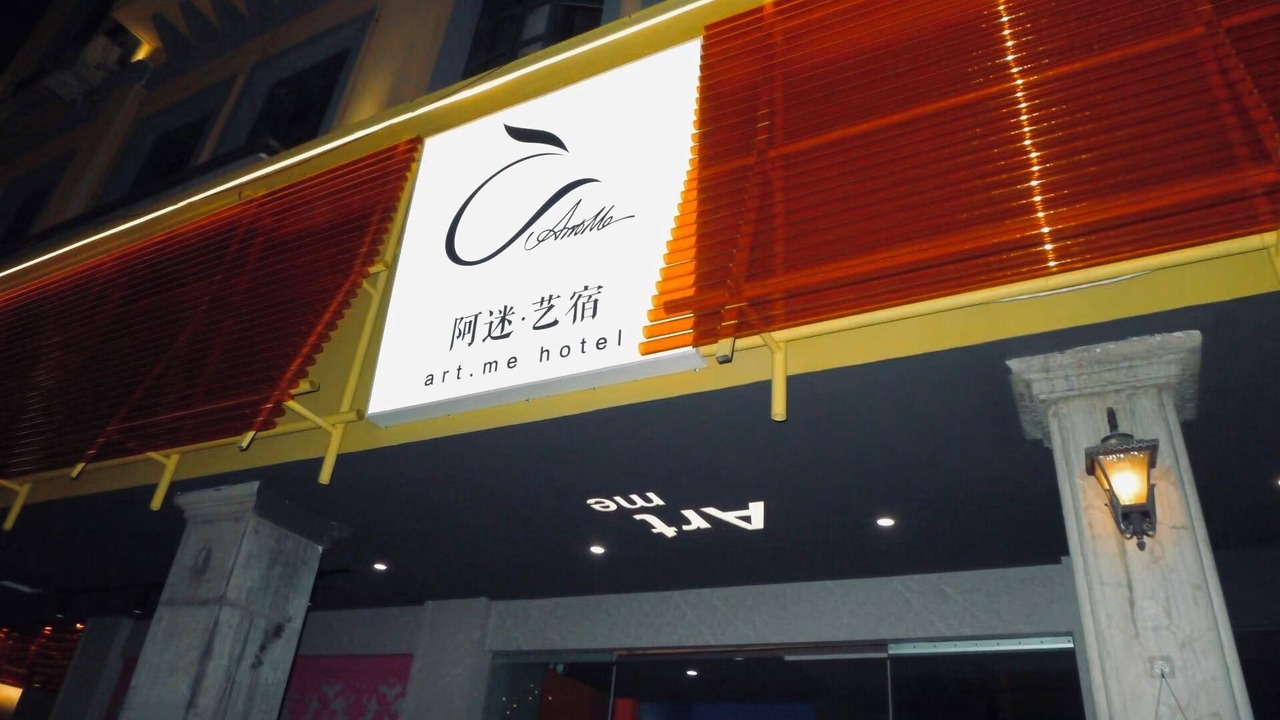 Photo of Outdoor in Kunming City Centre