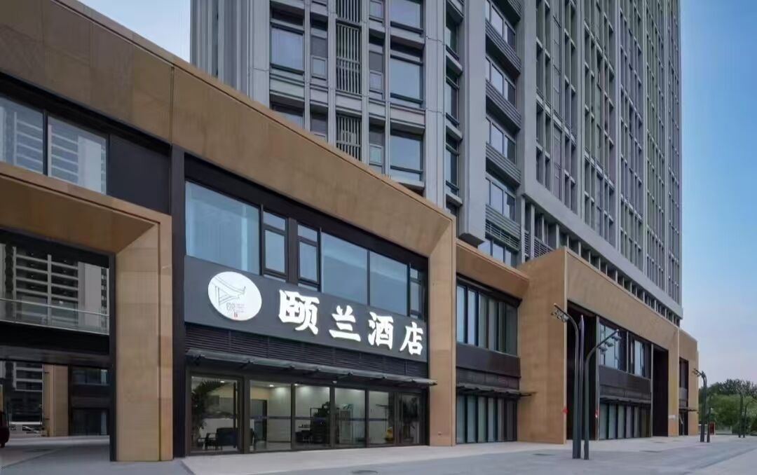 Photo of Outdoor in Huaiyin
