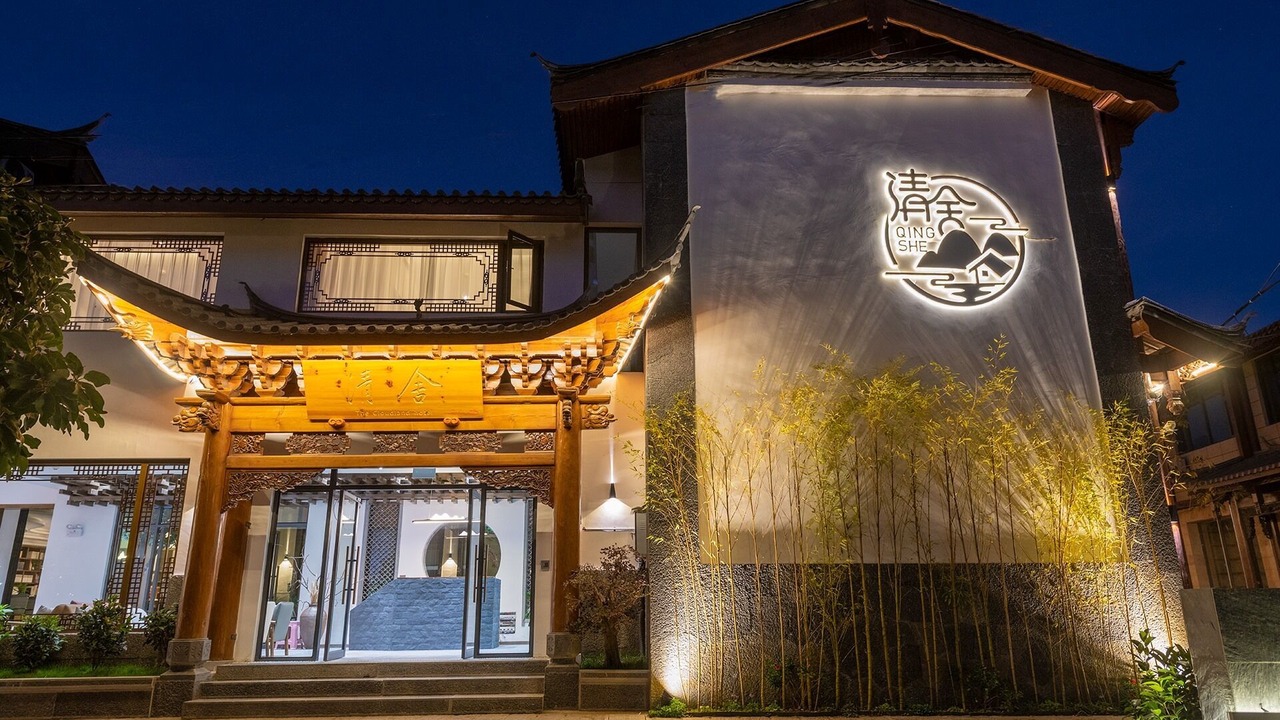 Photo of Outdoor in Shuhe Old Town