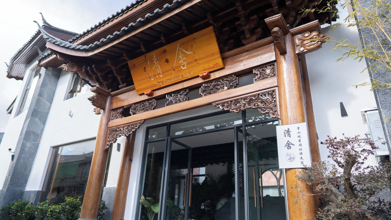 Photo of Outdoor in Shuhe Old Town