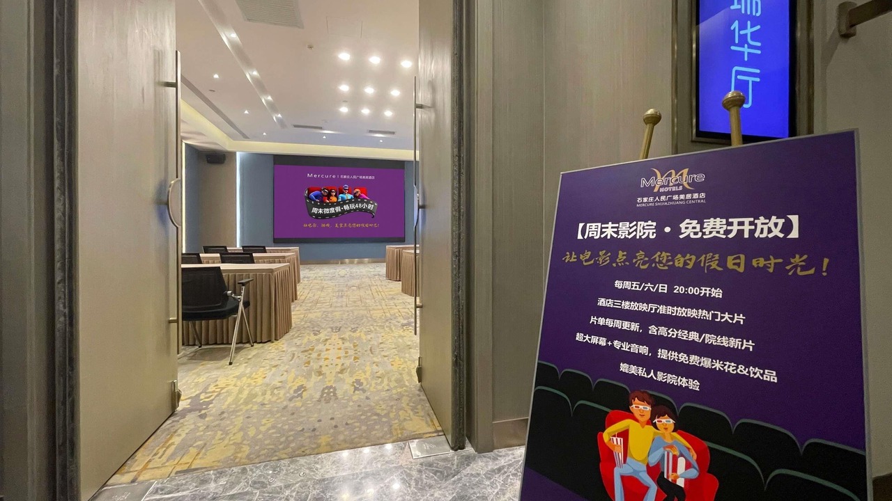 Photo of Others in Shijiazhuang City Center
