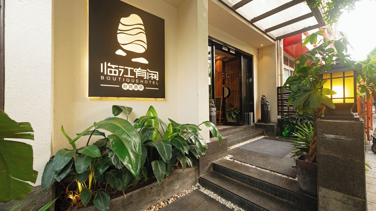 Photo of Outdoor in Qixing