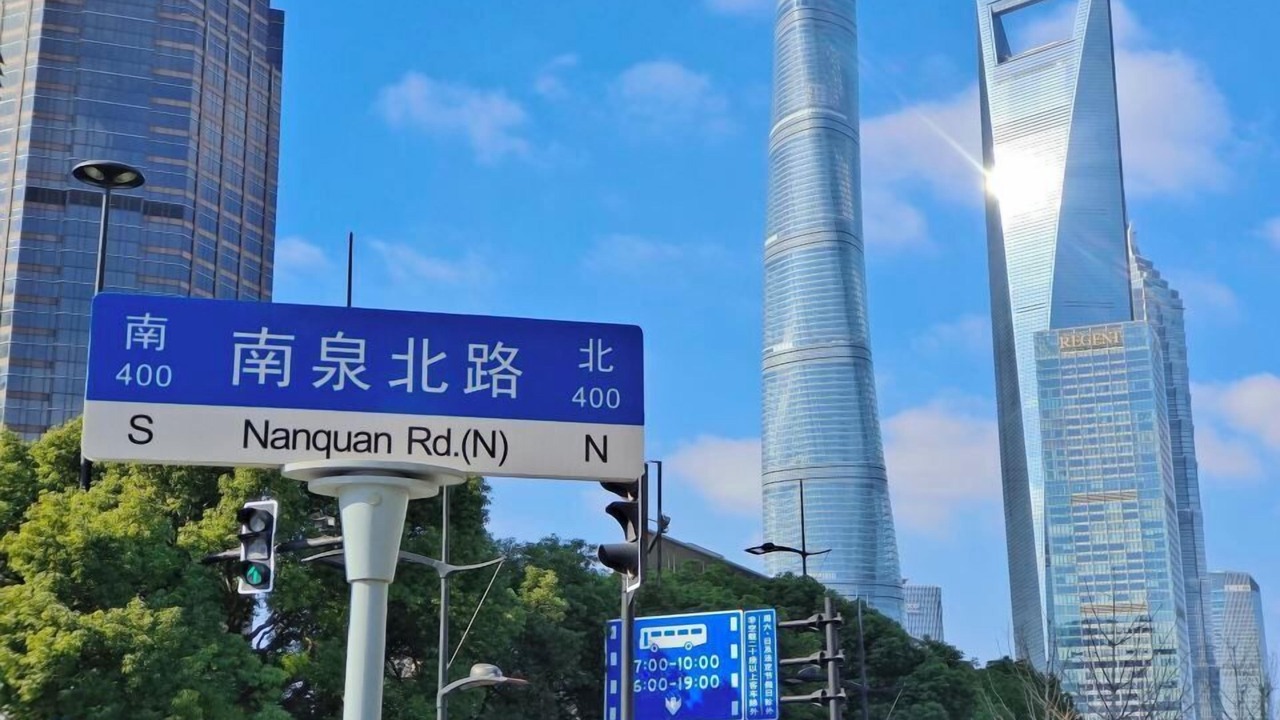 Photo of Others in Pudong