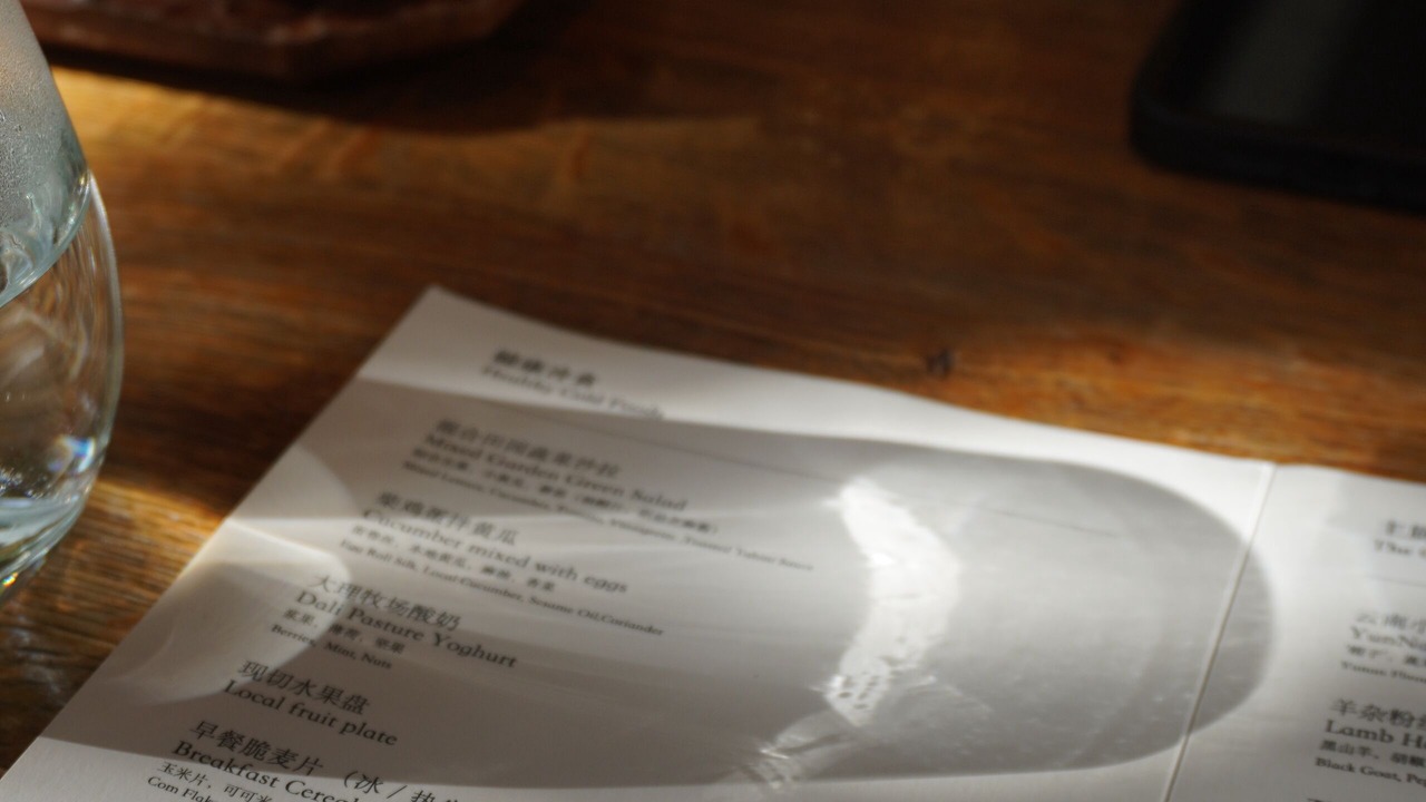 Photo of Others in Shuanglang