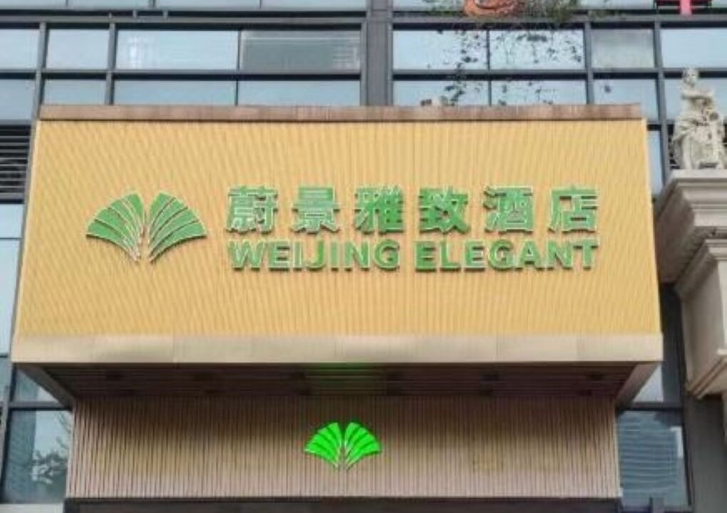 Photo of Outdoor in Panyu