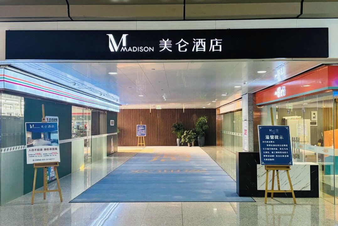 Photo of Outdoor in Yubei
