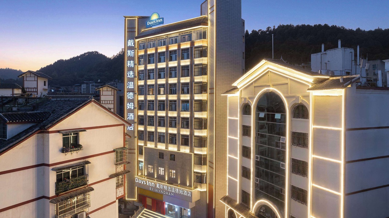 Photo of Outdoor in Honghuagang District