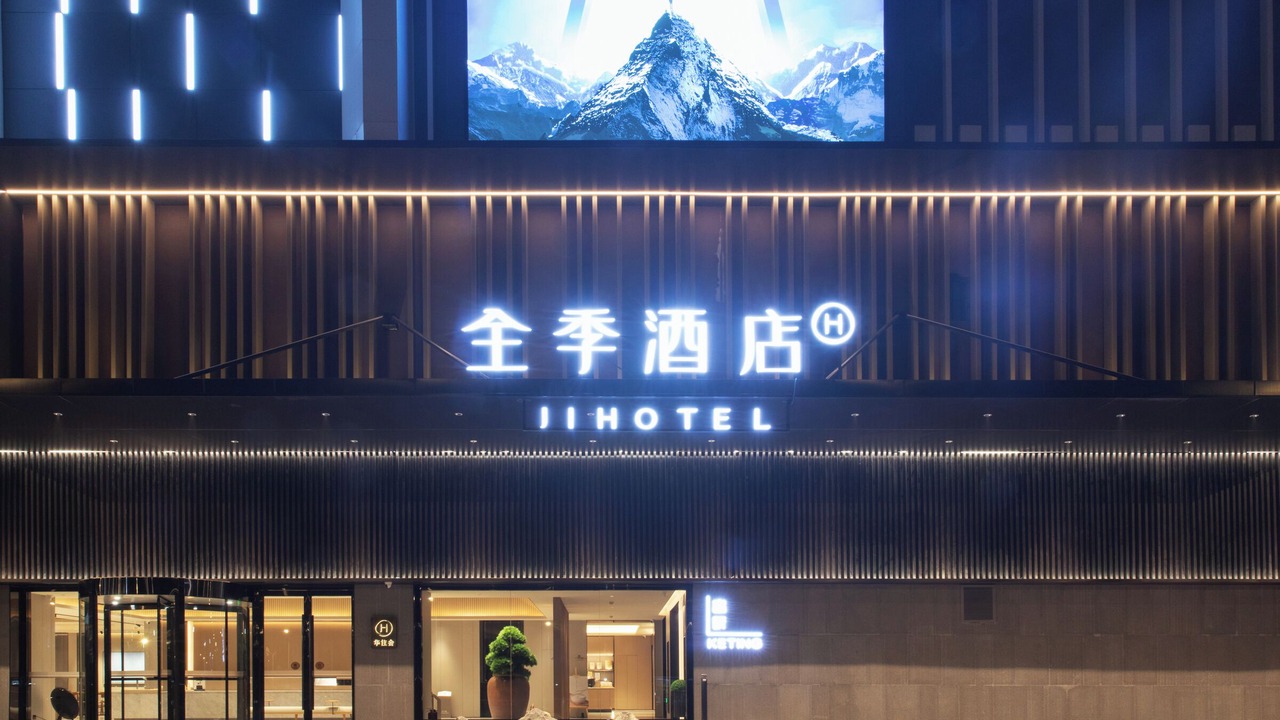 Photo of Outdoor in Hongshan