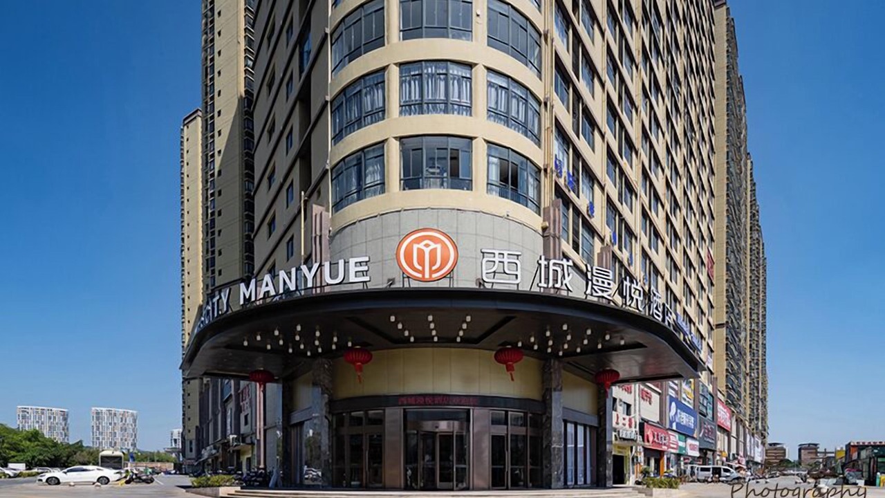 Photo of Outdoor in Xi Xiang Tang