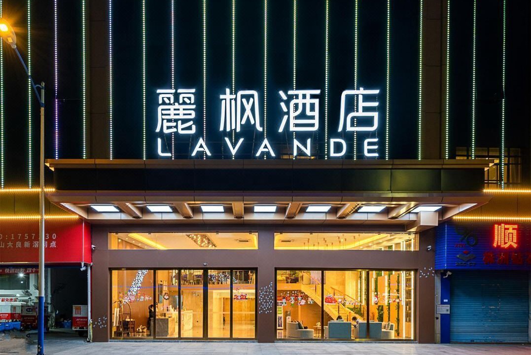 Photo of Outdoor in Shunde