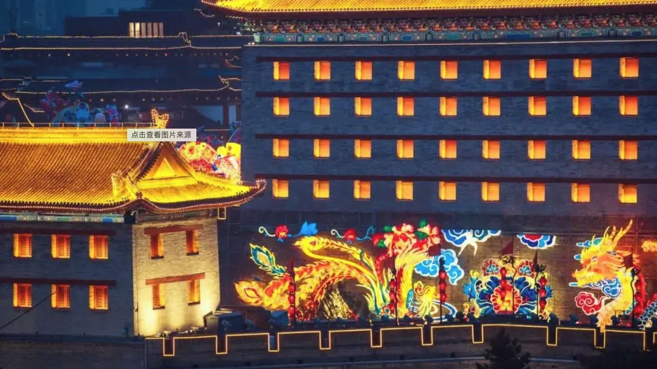Photo of Others in Xincheng