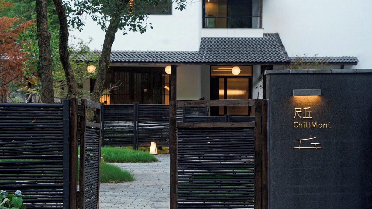 Photo of Outdoor in Anji