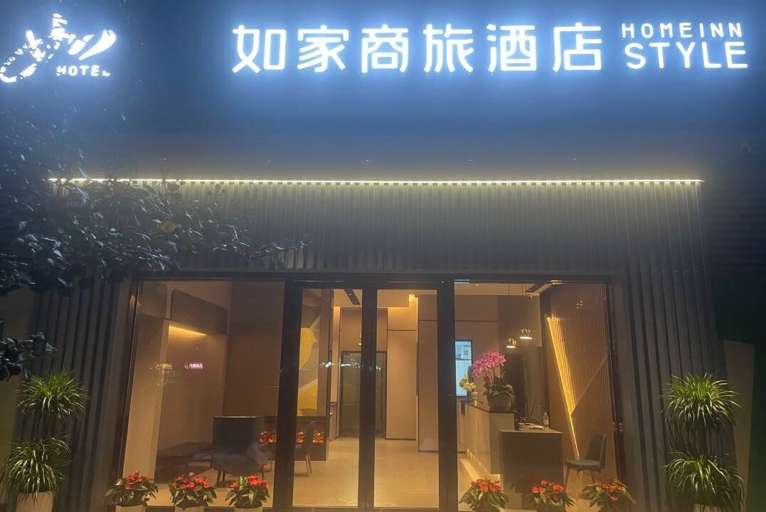 Photo of Outdoor in Hengqin